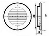 Решетка вентиляционная круглая D130 вытяжная АБС с фланцем D100, 10РК - V10РК, фото 3
