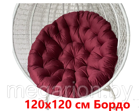 Подушка для подвесных качелей 120х120 см Бордо, фото 2