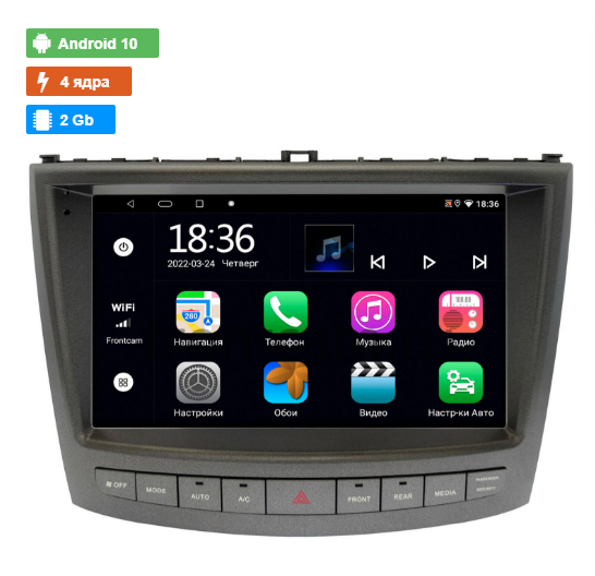 Штатная магнитола OEM MT10-1677 для Lexus IS II 2005-2013 (для авто без Navi) 2/32 на Android 10 CarPlay - фото 1 - id-p201842913