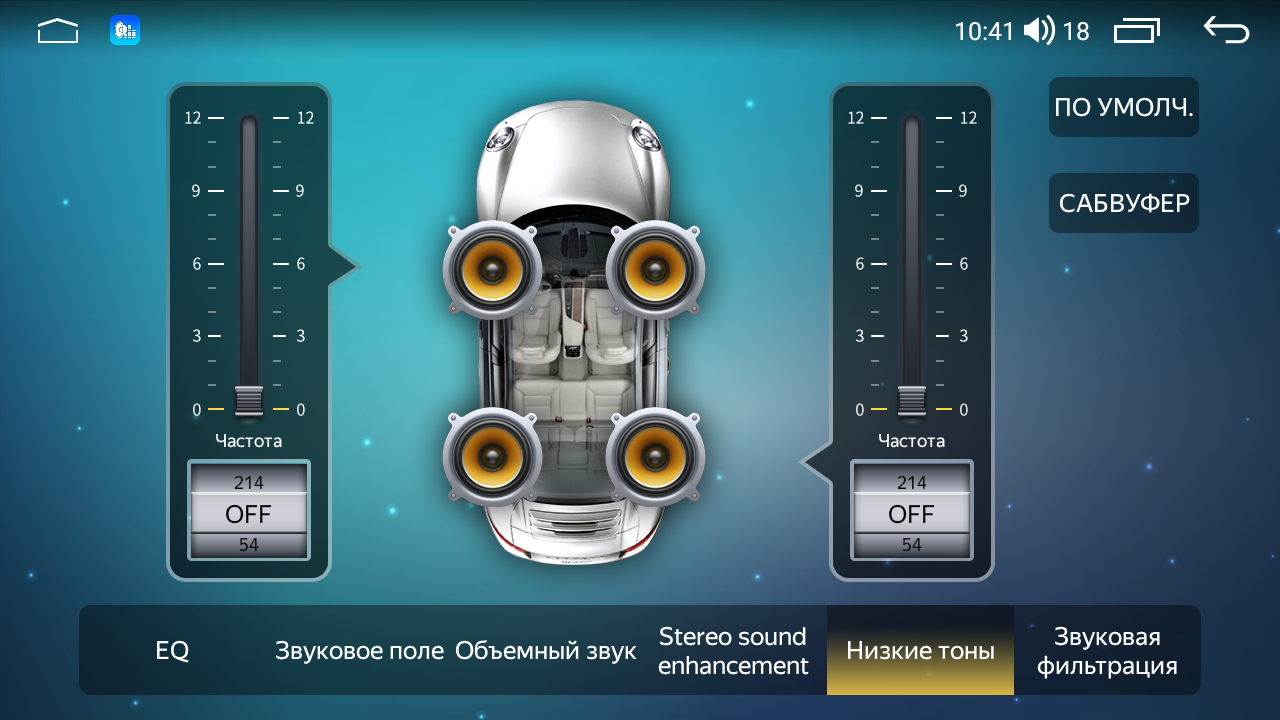 Штатная магнитола OEM MT10-1677 для Lexus IS II 2005-2013 (для авто без Navi) 2/32 на Android 10 CarPlay - фото 6 - id-p201842913