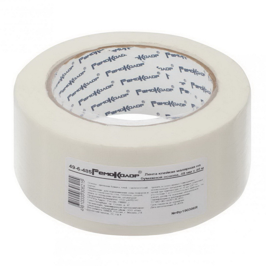 REMOCOLOR Лента клейкая малярная, на бумажной основе, клей - синтетический каучук, 48 мм х 40 м - 49-6-485
