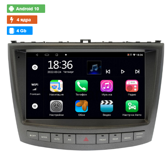 Штатная магнитола OEM MX10-1677 для Lexus IS II 2005-2013 (для авто без Navi) 4/64 на Android 10 CarPlay - фото 1 - id-p201843709