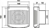 Вентилятор осевой вытяжной D 125, COMFORT 5 - VCOMFORT 5 //ERA, фото 4