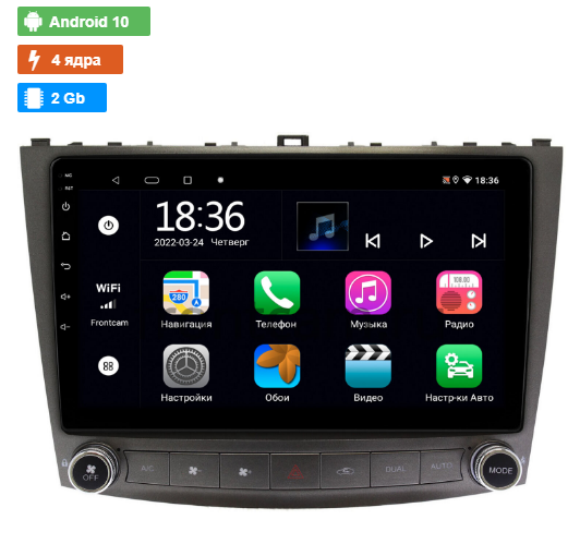 Штатная магнитола Lexus IS II 2005-2013 (для авто без NAVI) OEM MT10-250 2/32 Android 10 CarPlay