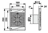 ERA Вентилятор осевой вытяжной с индикацией работы D 125, STANDART 5 - VSTANDART 5, фото 5