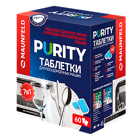 Таблетки для посудомоечных машин  MAUNFELD Purity all in 1 MDT60PH (60 шт. в упаковке)