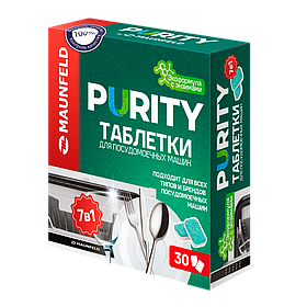 Таблетки для посудомоечных машин MAUNFELD Purity ECO all in 1 MDT30EC (30 шт. в упаковке)