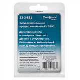 REMOCOLOR Биты двухсторонние, сталь S2,PH2-P2 2х45 мм (10шт./уп.) - 33-3-831, фото 2