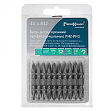 REMOCOLOR Биты двухсторонние, сталь S2, PH2-PH1х45 мм (10шт./уп.) - 33-3-832, фото 3