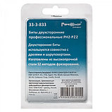 Биты двухсторонние, сталь S2, 1/4 PH2-PZ2 2х45 мм (10шт./уп.) - 33-3-833, фото 2