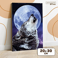 Картина по номерам на холсте с подрамником «Одинокий волк», 20х30 см