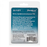 REMOCOLOR Биты профессиональные, сталь S2, 1/4 Е PZ2х50 (10шт./уп.) - 33-7-577, фото 2