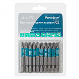 REMOCOLOR Биты профессиональные, сталь S2, 1/4 Е PZ2х50 (10шт./уп.) - 33-7-577, фото 3