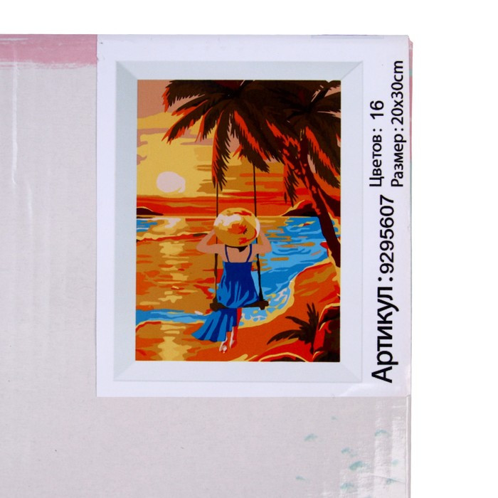 Картина по номерам на холсте с подрамником «Закат у моря», 20х30 см - фото 6 - id-p201843457