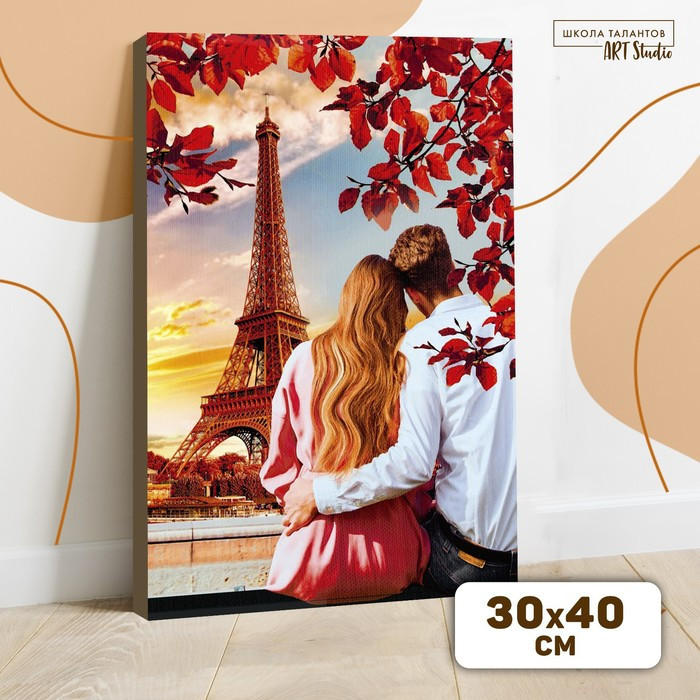 Картина по номерам на холсте с подрамником «Свидание в Париже», 40х30 см - фото 1 - id-p201843472