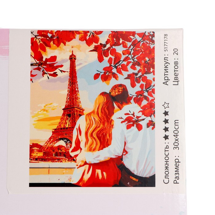 Картина по номерам на холсте с подрамником «Свидание в Париже», 40х30 см - фото 5 - id-p201843472