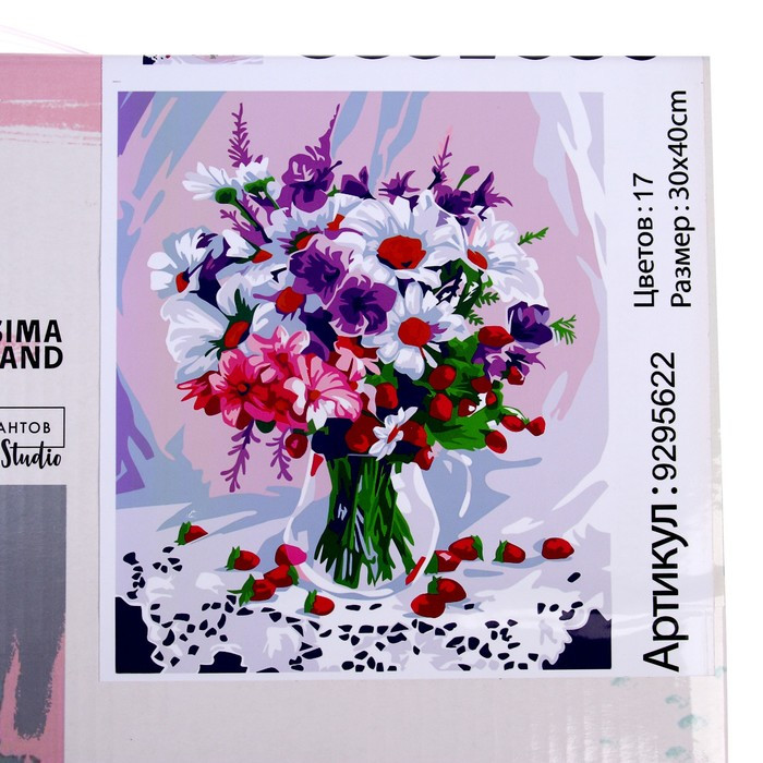 Картина по номерам на холсте с подрамником «Натюрморт с цветами», 30х40 см - фото 6 - id-p201843484