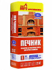 Жаростойкие составы