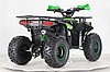 Детский квадроцикл 125 Rocco 125cc Led, фото 2