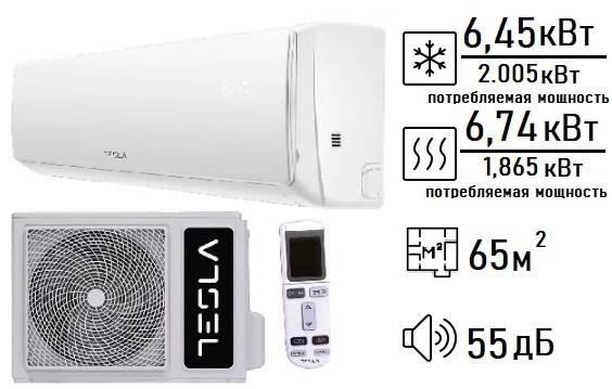 Настенный кондиционер Tesla TT68X71-24410A серия Tariel ON/OFF /белый/ - фото 1 - id-p201383615