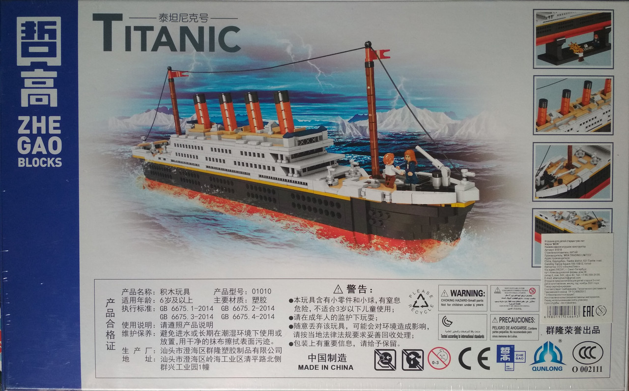 Конструктор "Титаник" Zhe Gao 01010, 1288 деталей - фото 10 - id-p201850575