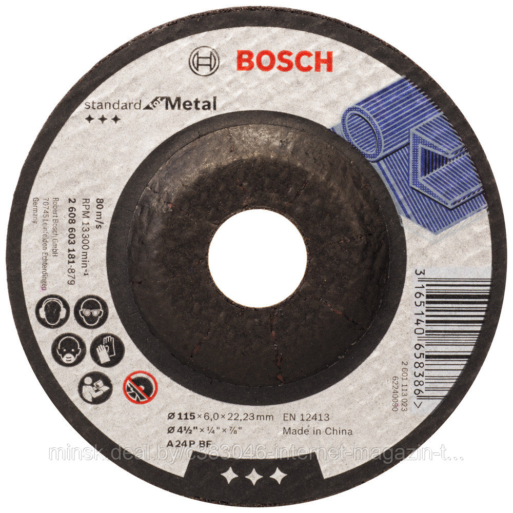 Обдирочный круг 115х6х22,23 мм Standard for Metal BOSCH (2608603181) - фото 1 - id-p201850616