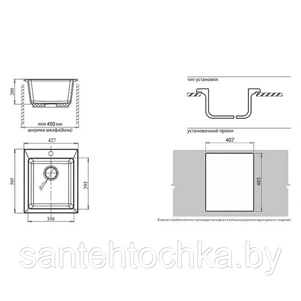 Мойка кухонная GRANFEST GF - Р505 (бежевый) - фото 2 - id-p201852433