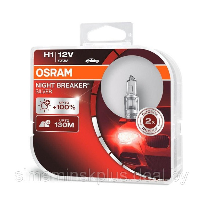 Лампа автомобильная Osram Night Breaker Silver +100%, H1, 12 В, 55 Вт, набор 2 шт - фото 1 - id-p201856819