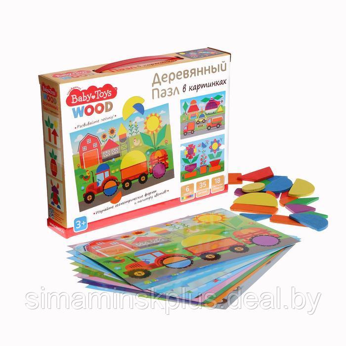 Пазл деревянный Baby Toys, 35 элементов - фото 1 - id-p201859080