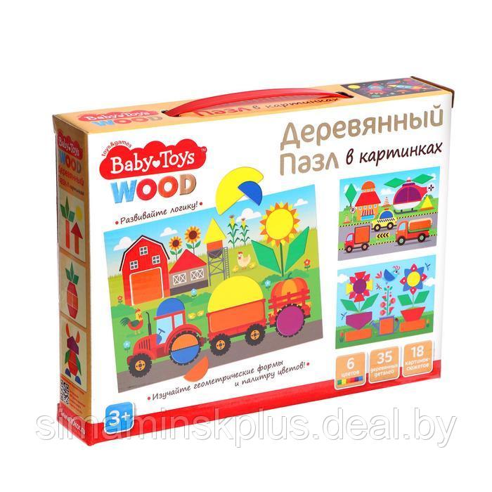 Пазл деревянный Baby Toys, 35 элементов - фото 2 - id-p201859080