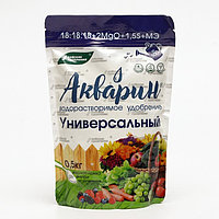 Акварин 0,5кг (NPK-18:18:18) универсальное удобрение комплексное водорастворимое БХЗ