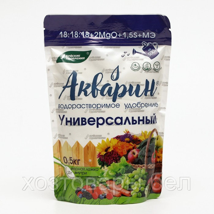 Акварин 0,5кг (NPK-18:18:18) универсальное удобрение комплексное водорастворимое БХЗ - фото 1 - id-p201850531