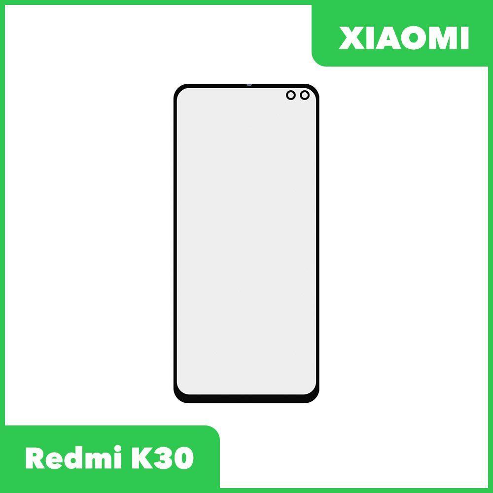 Стекло + OCA пленка для переклейки Xiaomi Redmi K30, черный