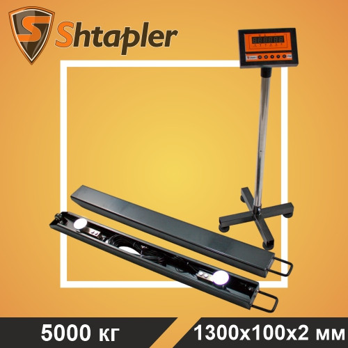 Весы напольные Shtapler PW 5000 кг 1300x100x2 мм стержневые - фото 1 - id-p200807686