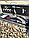 Набор для шашлыка и гриля в чемодане Царский 10.2 Кизляр России 14 предметов, фото 2