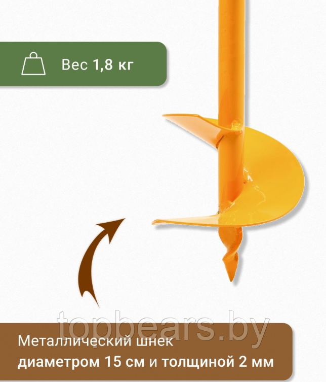 Бур садовый Торнадика "Профи мини" TORNADO глубина бурения до 100 см - фото 8 - id-p201863415