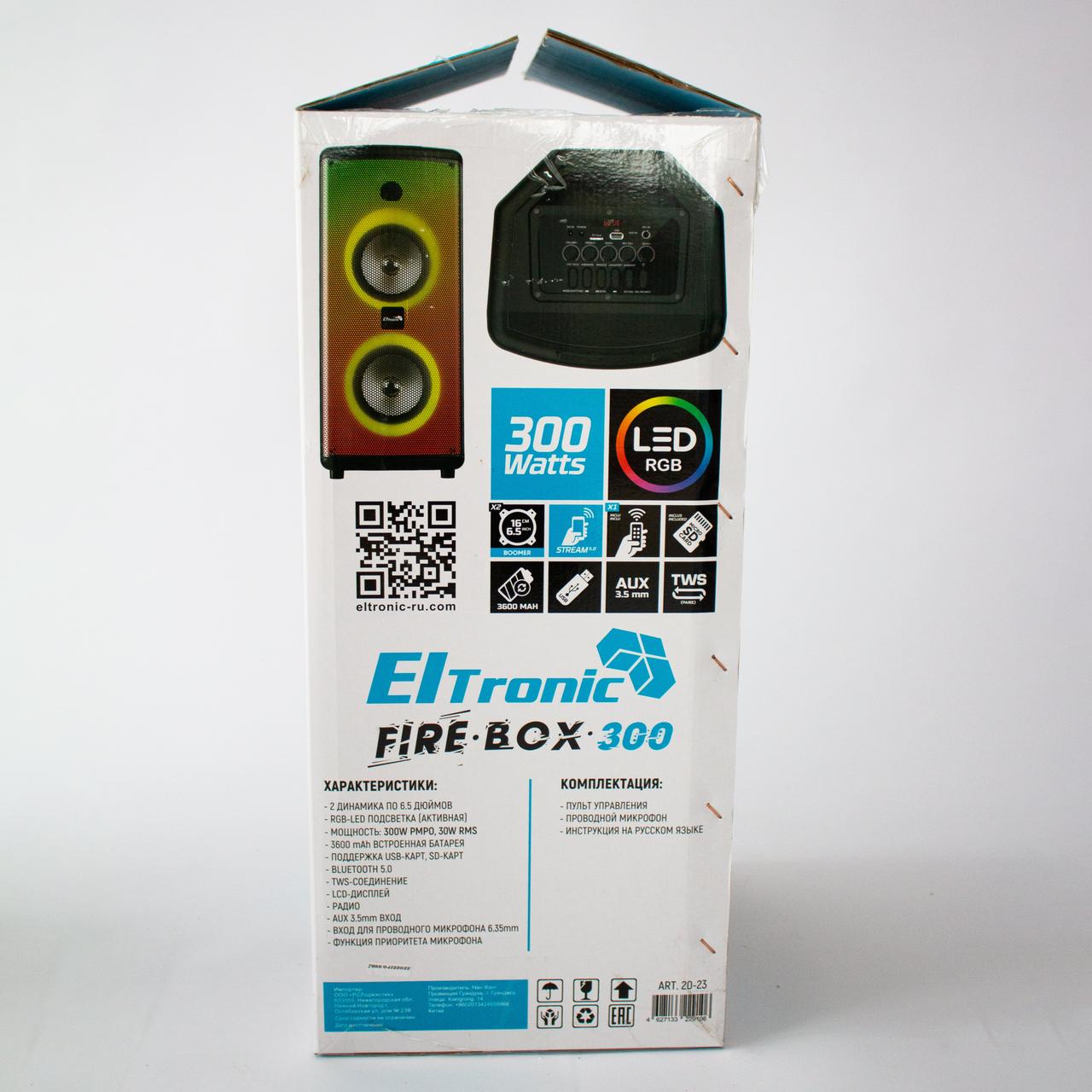 Напольная колонка Eltronic FIRE BOX 300 Watts арт. 20-23 с проводным микрофоном и RGB цветомузыкой - фото 7 - id-p201865182