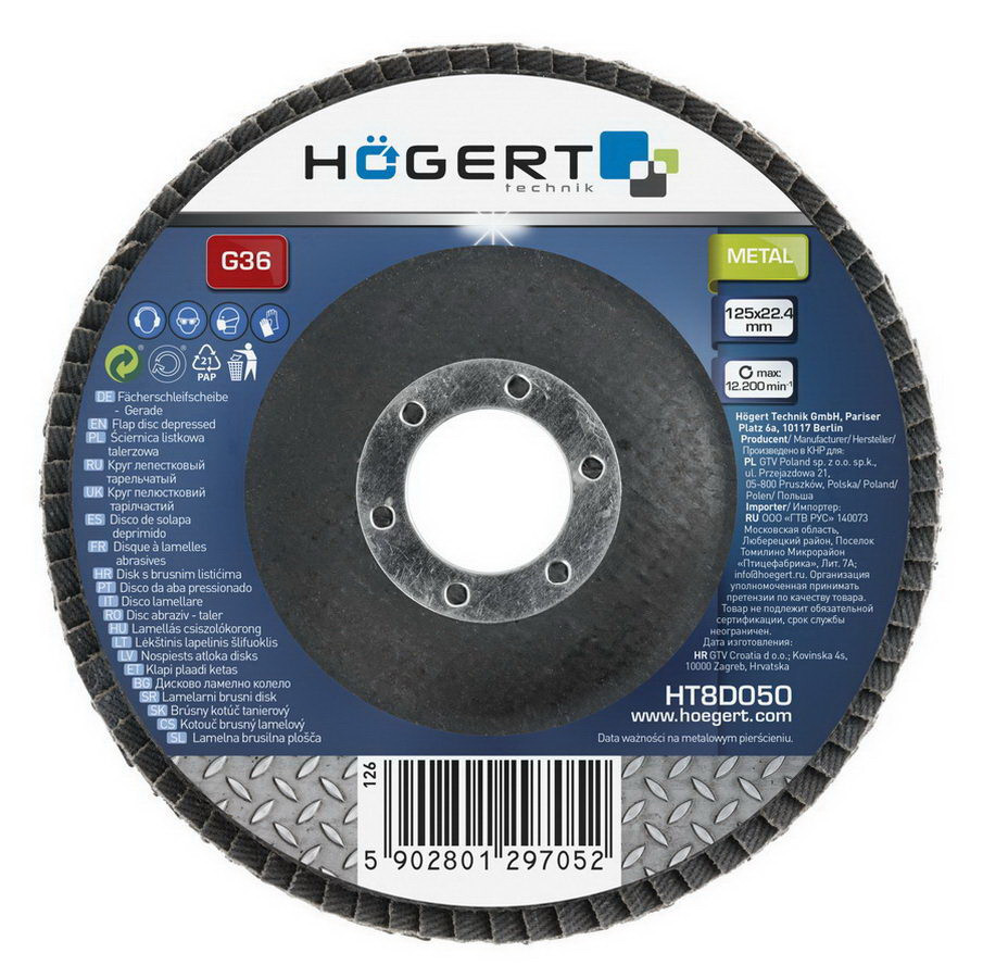 HOEGERT Круг шлифовальный лепестковый 125x22,4 G80  - HT8D053