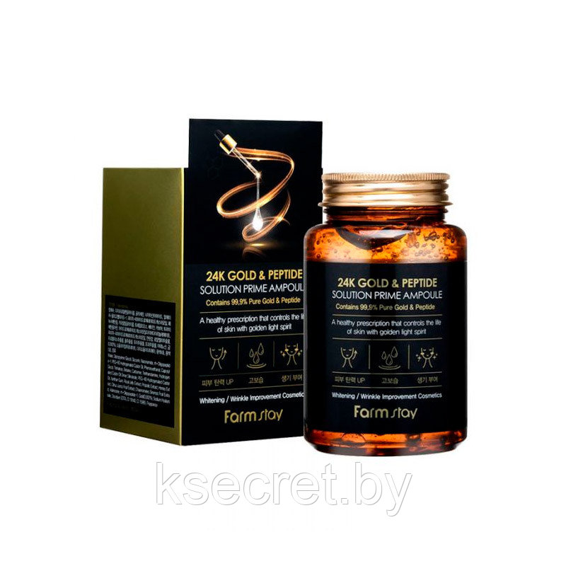 [FarmStay] Сыворотка с 24K золотом и пептидами 24K Gold & Peptide Solution Prime Ampoule, 250 мл - фото 1 - id-p201889976