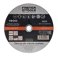 FASTER TOOLS Диск отрезной по металлу INOX 230 x 1,9 мм - e1900