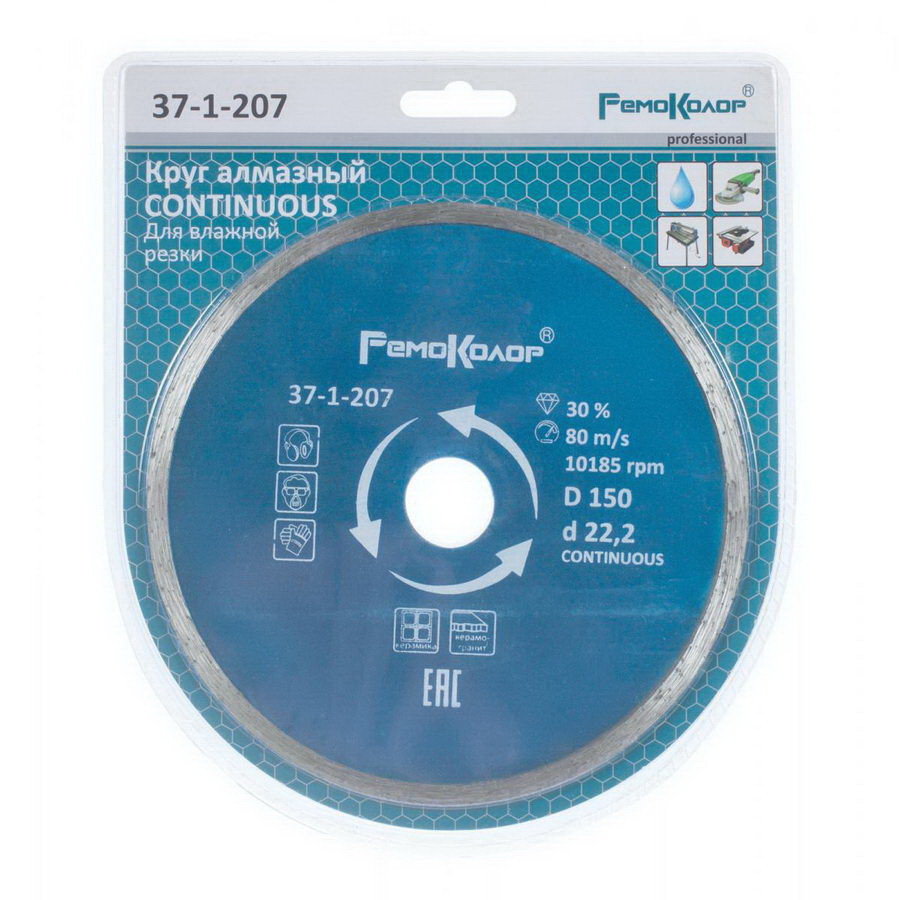 Диск алмазный CONTINUOUS 150х22,2 мм - 37-1-207 - фото 2 - id-p131773664