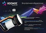 REMOCOLOR Фонарь светодиодный аккум., прожектор/кемпинг, 7Вт,  420/125Лм, 4800мАч, заряд microUSB - K-2007, фото 2