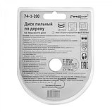 REMOCOLOR Диск пильный 200x32/30 мм, 24 зуба - 74-1-200, фото 3