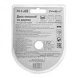Диск пильный 200x32/30 мм, 48 зубьев - 74-1-203, фото 3