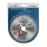 REMOCOLOR Диск пильный 200x32/30 мм, 60 зубьев - 74-1-205, фото 2