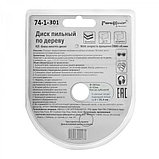Диск пильный 300x32/25,4 мм, 60 зубьев - 74-1-301, фото 3
