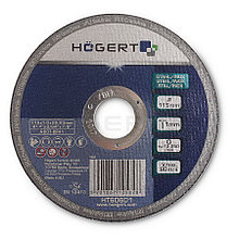 HOEGERT Диск отрезной по металлу 230 х 1,9 х 22,23 мм - HT6D604