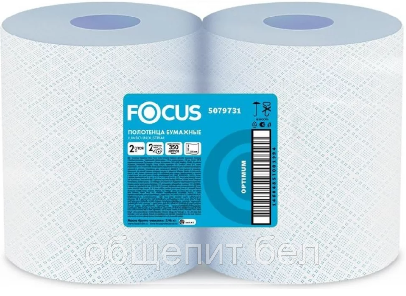 Индустриальное полотенце для рук 24x35 FOCUS Economic Choice, 1000 листов в рулоне