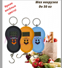 Портативные электронные весы (Безмен) Portable Electronic Scale до 30 кг Голубые - фото 1 - id-p179942240