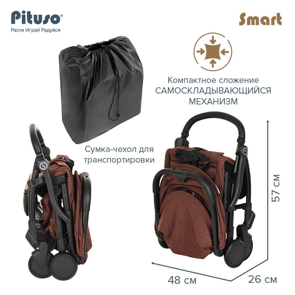 PITUSO Прогулочная коляска SMART CHOCOLATE шоколадный лен B19 - фото 3 - id-p124904520